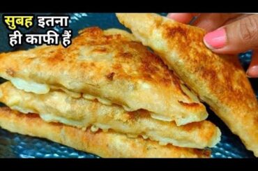 Healthy Breakfast Recipe For Kids  And Better Immunity | Healthy Chicken Recipe | 5 minutes recipe