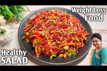 Weight Loss Salad Recipe For Lunch/Dinner - Indian Veg Meal - Diet Plan To Lose Weight Fast