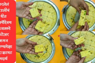 leftover idli batter recipe | breakfast recipes | easy breakfast ideas | healthy breakfast