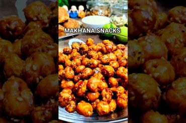Makhana Snack | Makhana snacks | snacks | Healthy Snacks #makhana #makhanasnacks #shorts #snacks