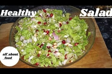 healthy salad recipe for weight loss/healthy vegetables salad recipe #viralfood@allaboutfood10
