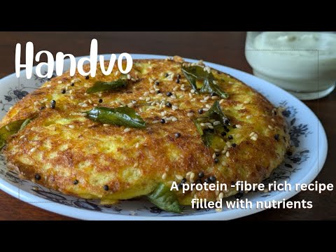 Gujrati Handvo recipe| healthy breakfast recipe with 2 vegetables|rich in protein, fibre & nutrients Gujrati Handvo recipe| healthy breakfast recipe with 2 vegetables|rich in protein, fibre & nutrients