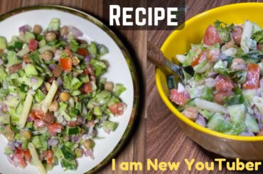 Healthy Salad Recipe | easy salad recipes | quick salad recipes| healthy eating