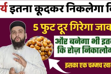 Healthy breakfast for strong lasting || Amazing recepie || Sameer Khan