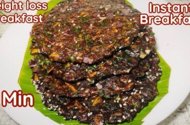Healthy Breakfast /Weight-loss Breakfast /Healthy Breakfast ideas/5 min Breakfast /Breakfast Recipes