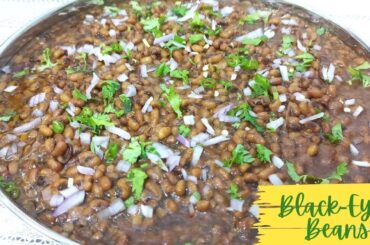 Red Lobia Curry | Black-Eyed Beans Recipe | Red Chawli Recipe| Healthy Dinner Ideas | F For Flavour