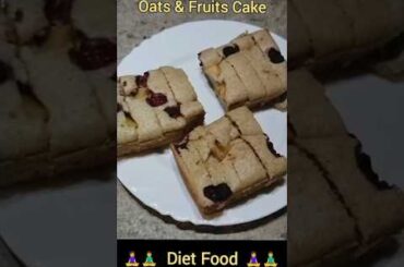 Healthy Oats & Fruits Cake Recipe | Low-Calorie, Sugar-Free & Delicious #healthyeating #dietfood