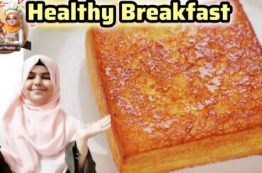 Breakfast Recipe| Healthy Breakfast| Bread And Egg Recipe | French Toast | @domesticvibes