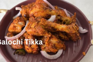 Premium Asian cuisine recipes / Balochi Chicken tikka recipe / Healthy dinner idea