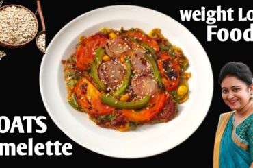 Oats Omelette For WEIGHT LOSS - Healthy Breakfast / Dinner Recipe - Oats Egg Omlet | Healthy Recipes