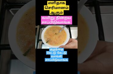 Quick & healthy dinner recipes for babies/baby food in tamil/rava recipes for babies