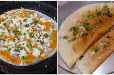 Veg Cheese Dosa| Breakfast Recipe| Dosa Varieties| Lunchbox recipe| Healthy Breakfast ideas
