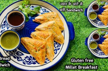Jowar sandwich recipe | easy breakfast recipe with jowar flour| Millet recipes | jowar recipes