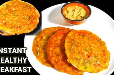 Instant And Healthy Breakfast Recipe | Quick Healthy Breakfast For Busy Morning | Breakfast Recipe