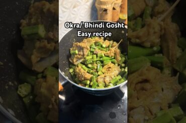 Okra / Bhindi Gosht quick and easy recipe #okrarecipe #bhindirecipe #bhindigosht #viralreels #food