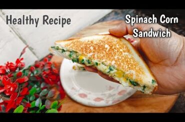 Cheesy Corn Palak Sandwich | Spinach Corn Sandwich | Quick Breakfast/ Nashta/Tiffin/ Snacks/ Healthy