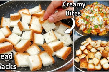 2 Minutes Bread Snacks | Cheese Bread Bites Recipe | New Recipe /Easy Snacks Recipes/Evening Snacks