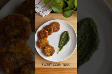 Sweet corn tikki | Corn cutlet #tikki #cutlet #sweetcorn #corn #recipevideo #recipeoftheday