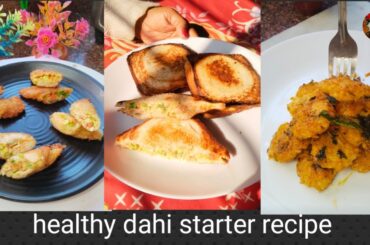 Healthy breakfast dahi bread recipe #kitchenfoodideas