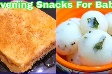 Evening Snacks For Baby 1- 6 Years | Baby Food Recipes For 1-6 Years | Healthy Food Bites