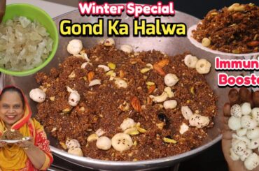 Gond Ka Healthy Halwa | Winter Special Recipe | Immunity Booster Gond Ka Halwa