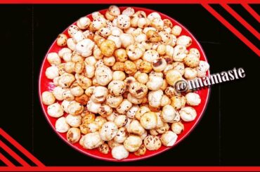 Peri Peri Makhana Recipe | Spicy Foxnuts Snack | Home made movie time snack