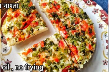 no oil 10 mins healthy breakfast | breakfast recipe | easy breakfast recipe|healthy breakfast recipe