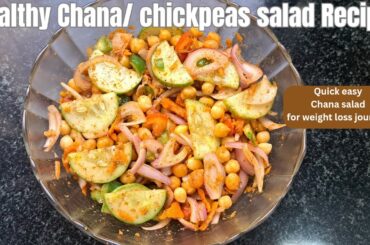 HIGH PROTEIN SALAD RECIPE | HOW TO MAKE CHICKPEA SALAD RECIPE | HEALTHY CHANA SALAD RECIPE |