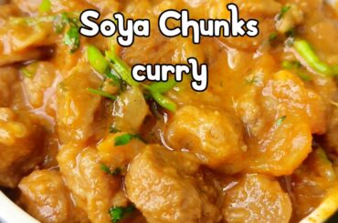 Soya Chunks curry || Soya recipes || #shorts || Soya Chunks masala curry || Soya Chunks recipes
