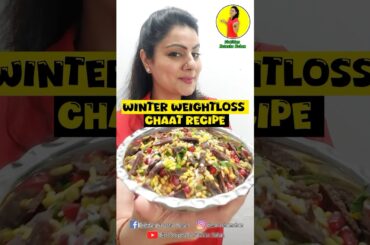 WINTER CHAT WEIGHT LOSS RECIPE #recipe #weightlossdiet #cooking #healthyrecipes #easyrecipe #healthy
