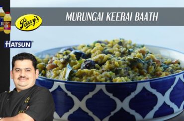 Murungai Keerai Baath | healthy lunch box recipe | bachelors quick meal |  Chef Venkatesh Bhat