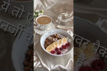 Benefits of eating banana| #bananashake #shorts #bananafact