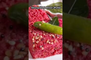 Moongdal beetroot dhokla | dhokla #moongdal dhokla#tranding#indian recipes#reels #healthy #viral#