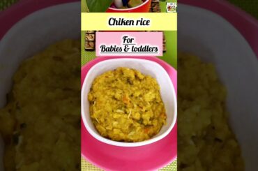 Healthy lunch-dinner for babies & toddlers | baby food for 8+month to 2 years #chikenriceforbaby