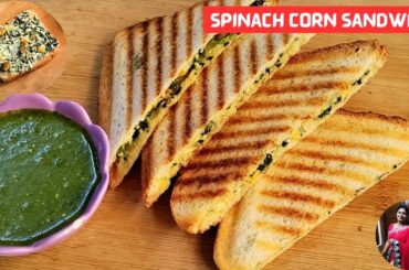 Spinach Corn Sandwich Recipe |Palak Corn Sandwich |Sandwich Recipe |Quick ,Healthy & Tasty Breakfast