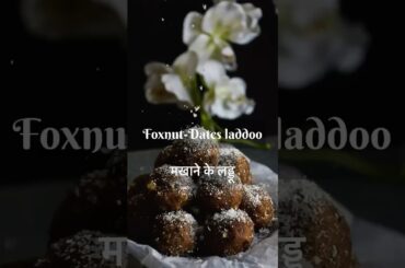 Healthy Sugarfree Foxnut Laddoo #healthysnacks #laddoos #sugarfree #ytshorts #guiltfree #foodshorts