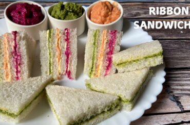 Goan Green Coconut Chutney Recipe | Ribbon Sandwich | Goan Green Chutney Sandwich | Party Snacks