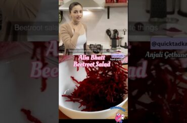Alia Bhatt's favourite beetroot salad #healthy #quicktadka