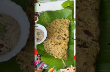 Multigrain rotti, l In Telugu l palli chutney #food #recipe #like #healthy #viralshorts