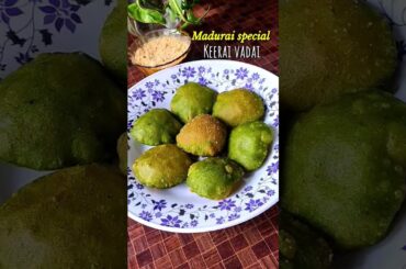 Mullu murungai keerai vadai recipe #keeraivadai #shorts #youtubeshorts #streetfoodrecipes #ytshorts
