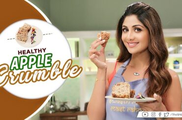 Healthy Apple Crumble | Shilpa Shetty Kundra | Nutralite | The Art Of Loving Food