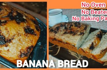 The BEST Banana Bread Recipe | Super Moist And Delicious Homemade Banana Bread Recipe | Banana Bread