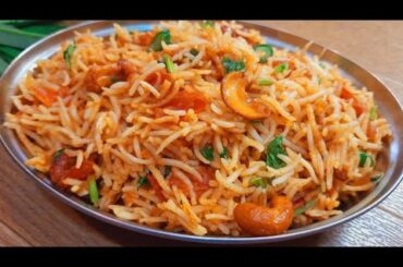 How To Make Tomato Rice | Coriander Rice Recipe | Lunch Recipe | Rice Recipe | CookWithkanchan