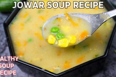 Jowar Soup Recipe| Jowar Recipes| Jowar Veg Soup| Jowar Soup For Weight loss #jowarrecipe