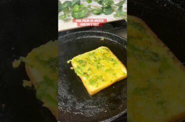 Naya Twist: Daal Palak Ka Tasty Nashta / #breakfastrecipe #breakfastideas #nashta #spinach #daal