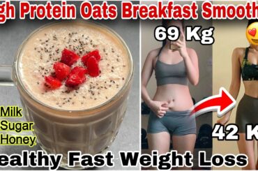 Oats Smoothie Recipe for Weight Loss - No Milk - No Sugar | Oats Smoothie for Weight Loss #oats