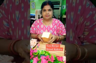 New Recipe Bread Kakara | Healthy Bread Pitha | Sweet Pitha #shortsfeed #ytshorts #sangitacreations_