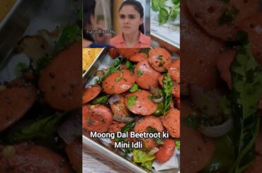 Mini Idli | Moong Dal Idli | Healthy Breakfast Recipe #youtubeshorts #viral #short #anupam