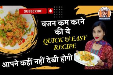 Weight Loss Recipe for Breakfast| Vegetable with bread Recipe| Healthy Breakfast | Weight Loss