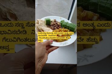 Healthy lunch recipe #viralvideos #shortsvideo #healthylifestyle